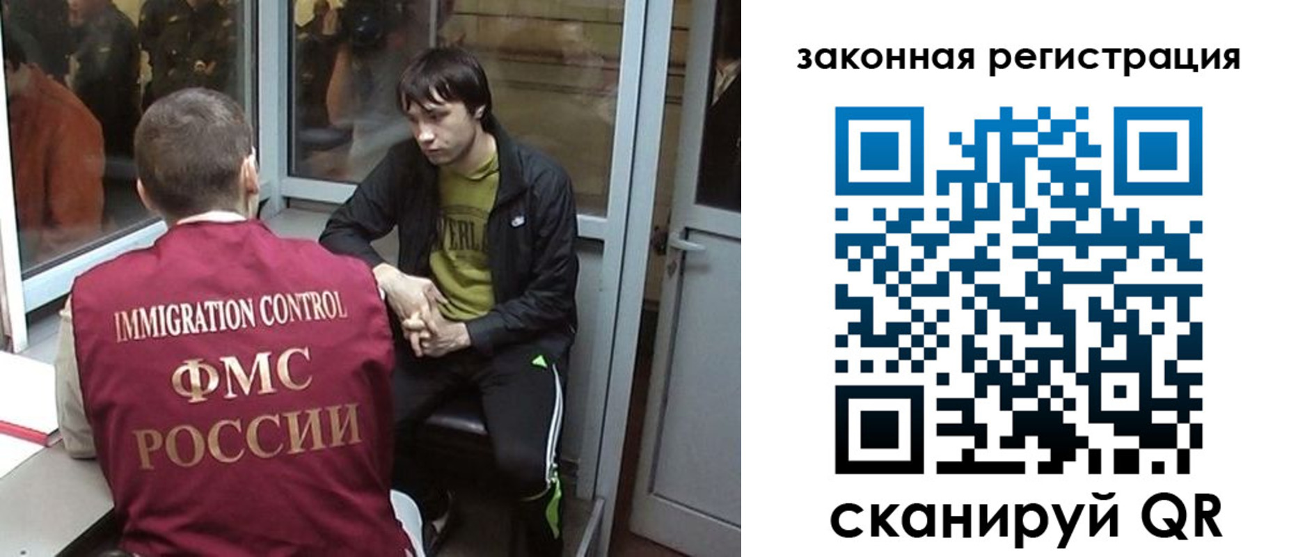 прописка гарантия в Курской области