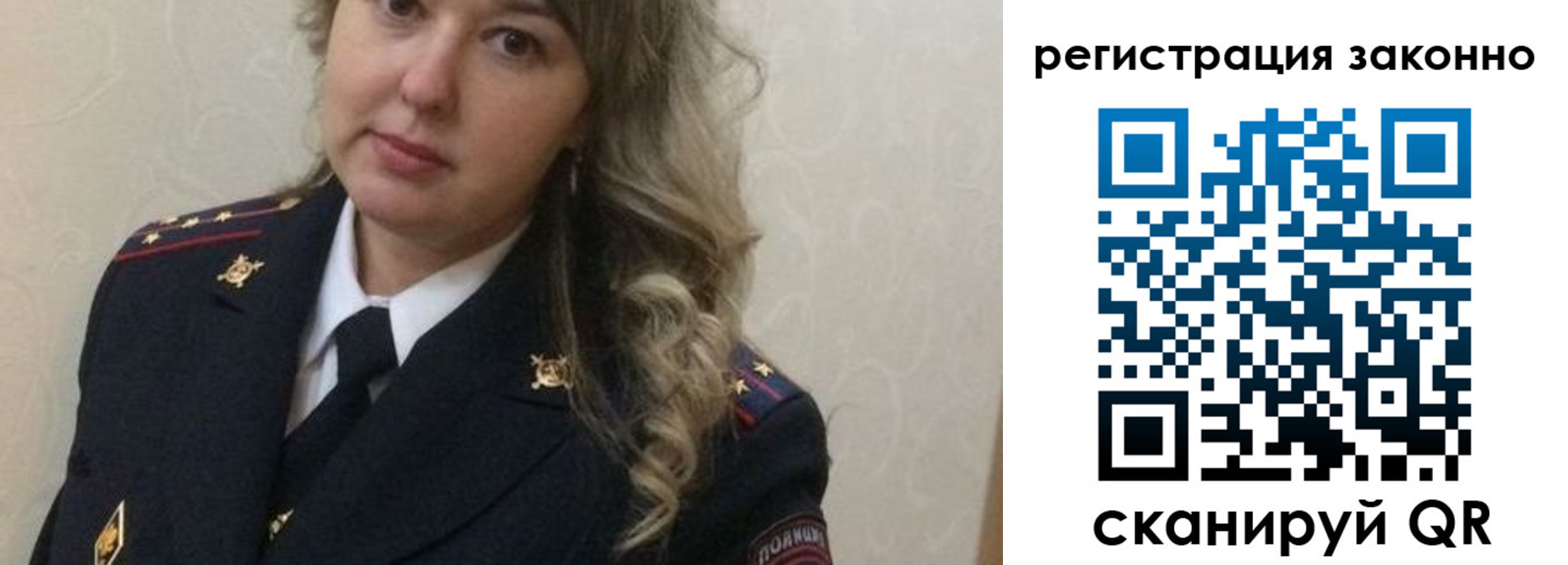 временная регистрация госуслуги в Курской области